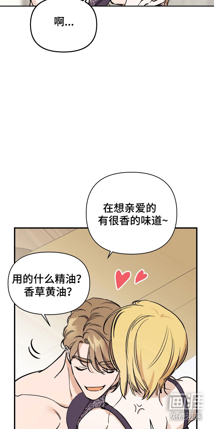 第31话18