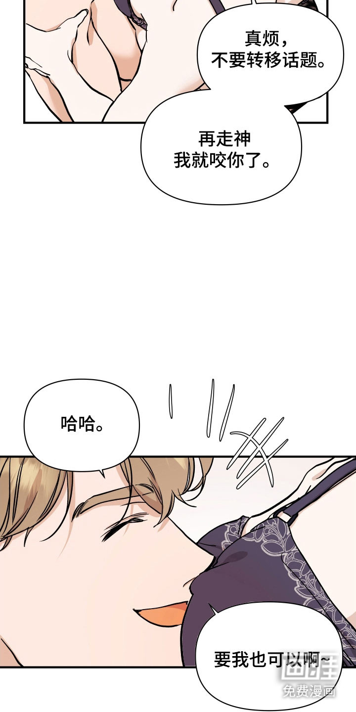 第31话19