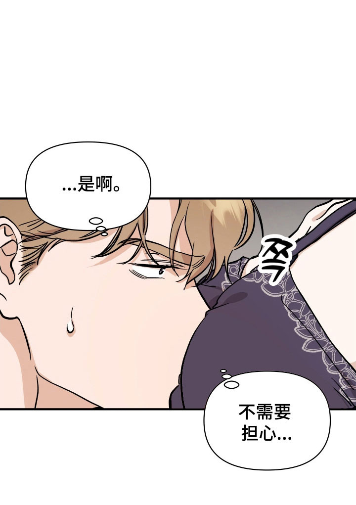 第31话20