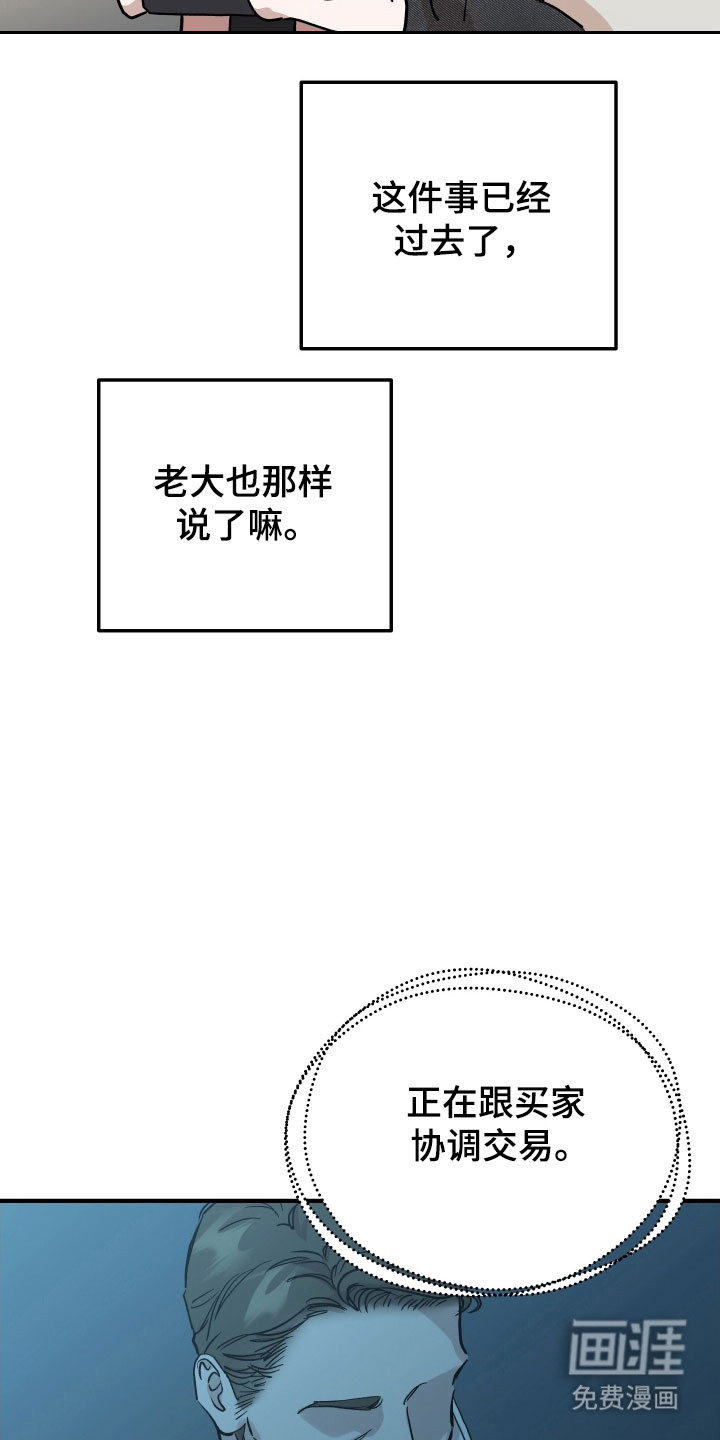 第31话22