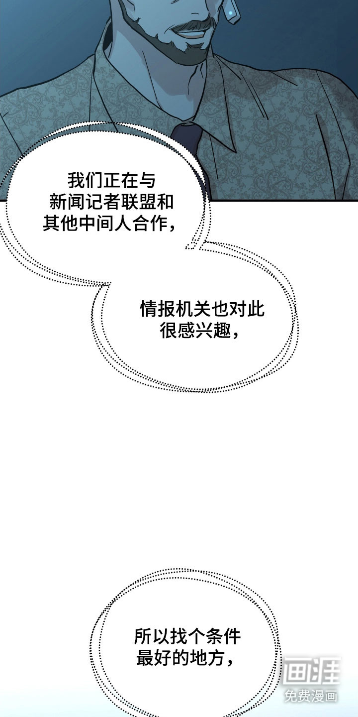 第31话23