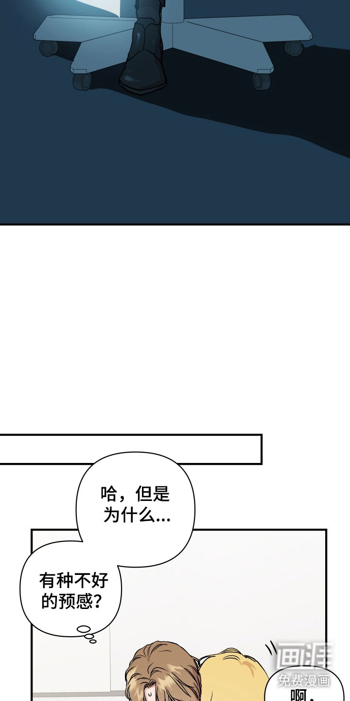 第31话25