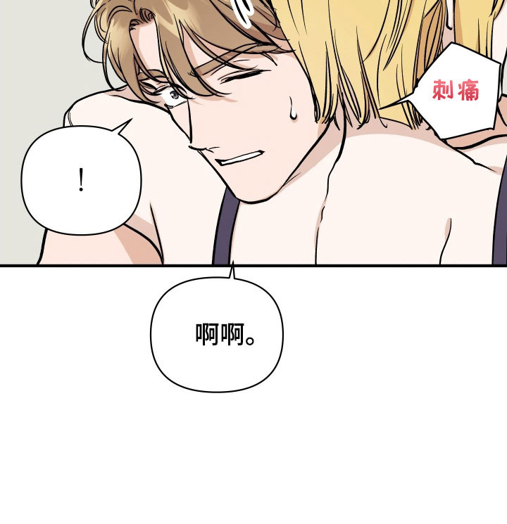 第31话29