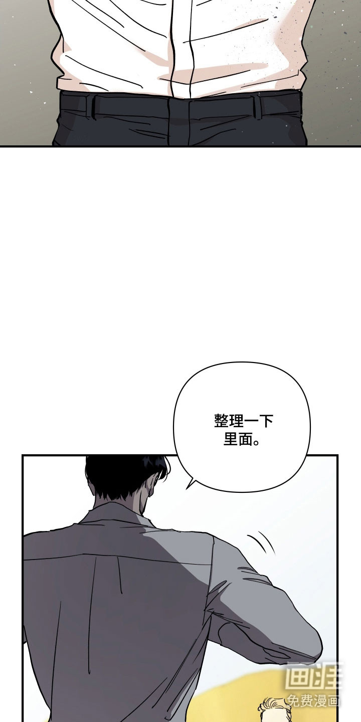 第31话4