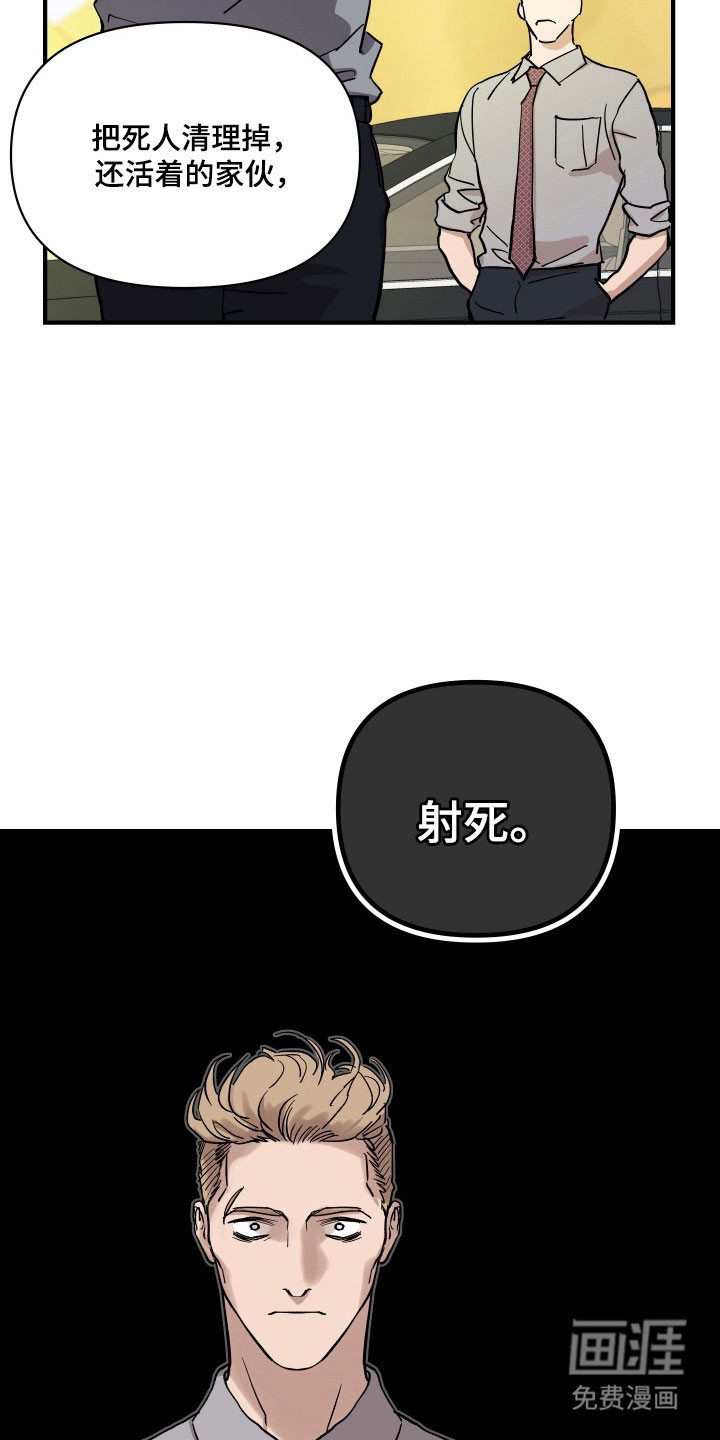 第31话5