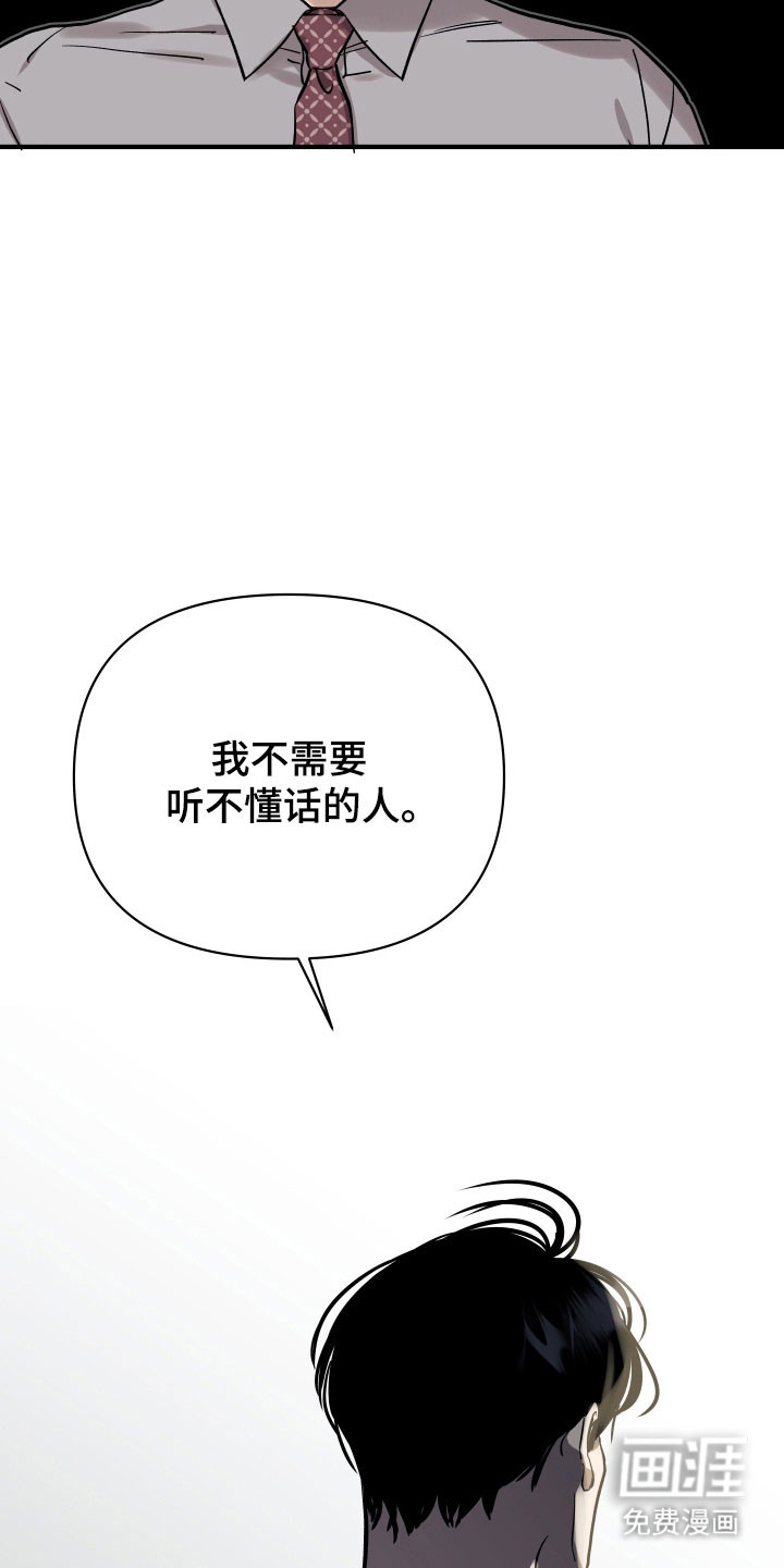 第31话6