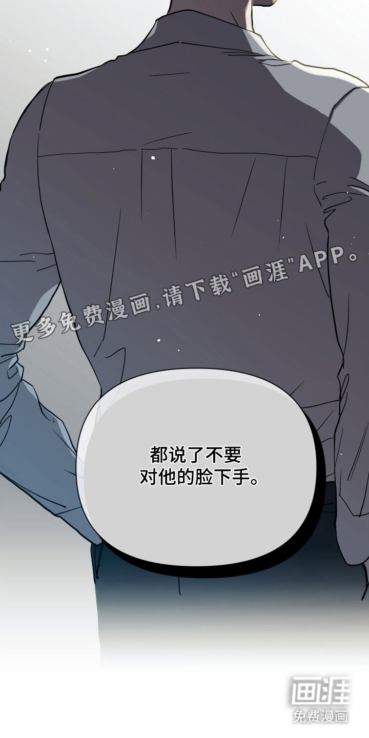 第31话7