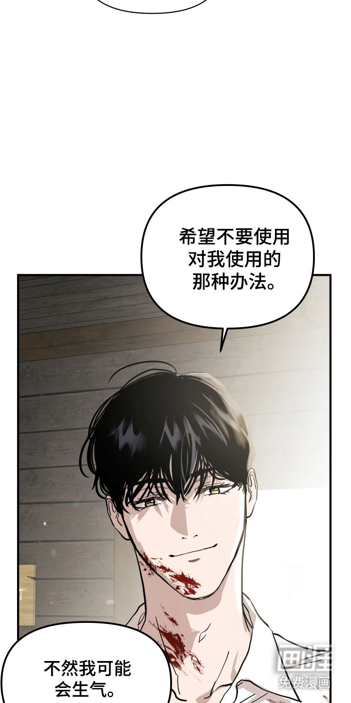 第30话11