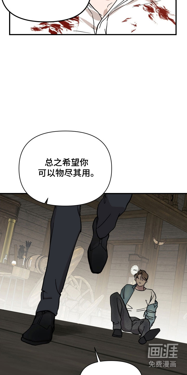 第30话12