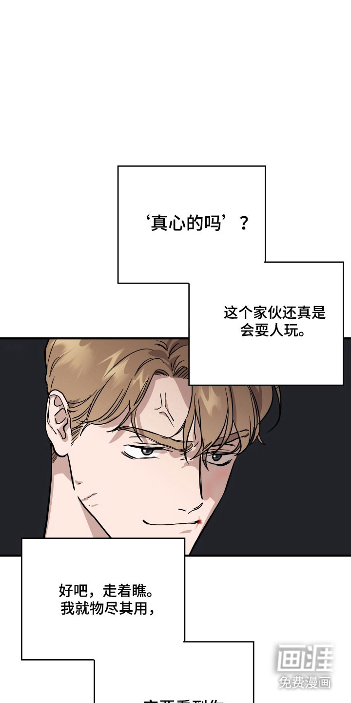 第30话16