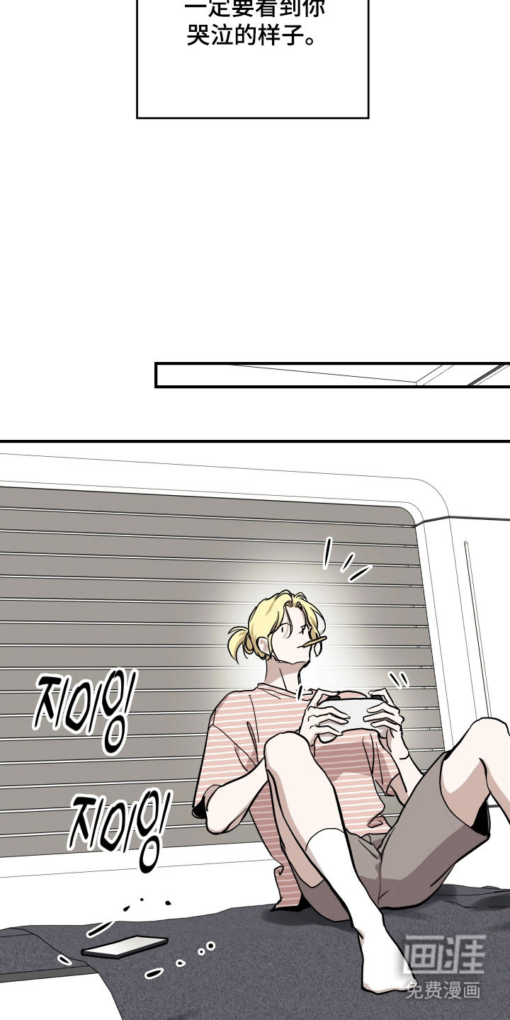 第30话17