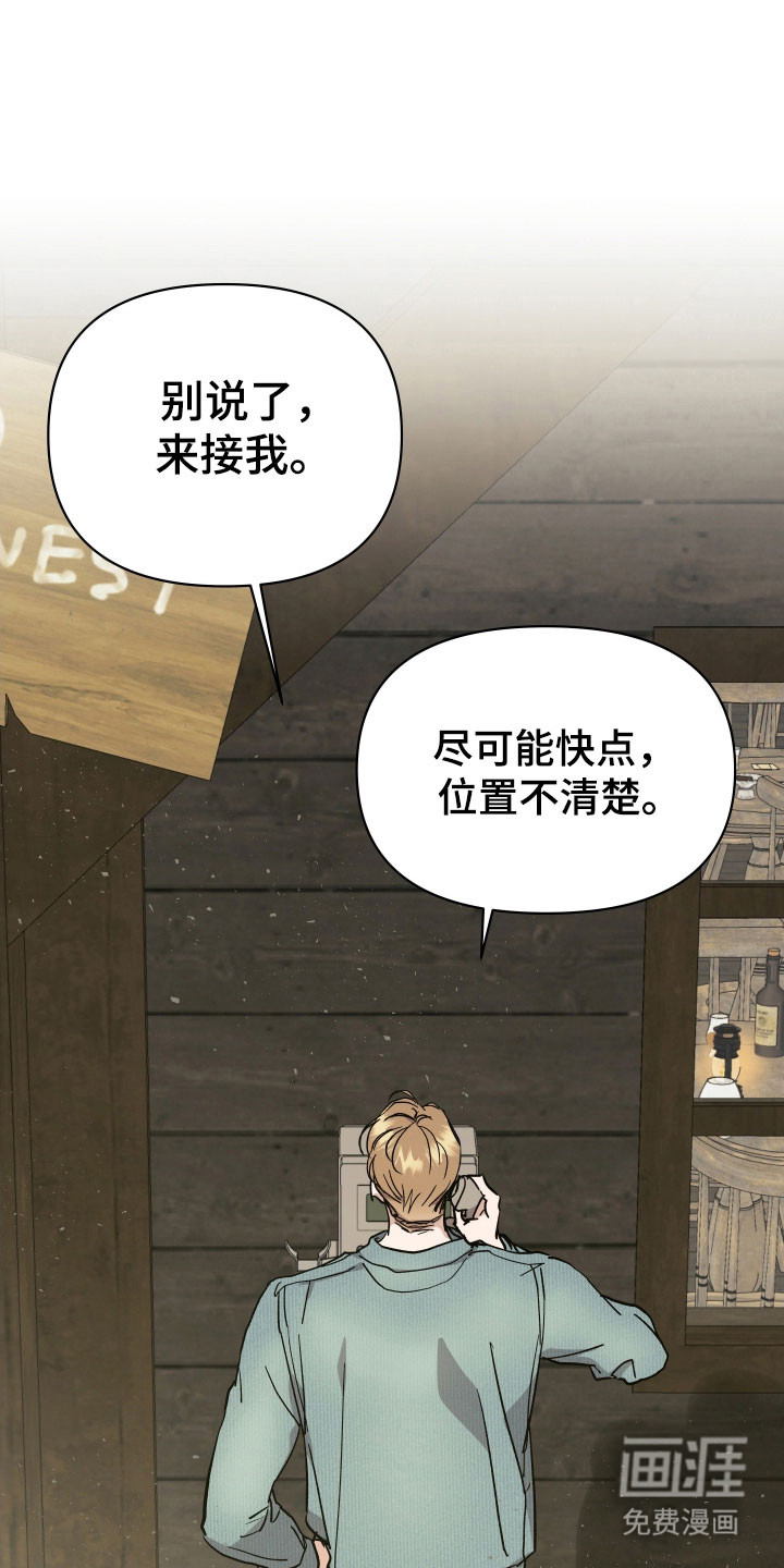 第30话19