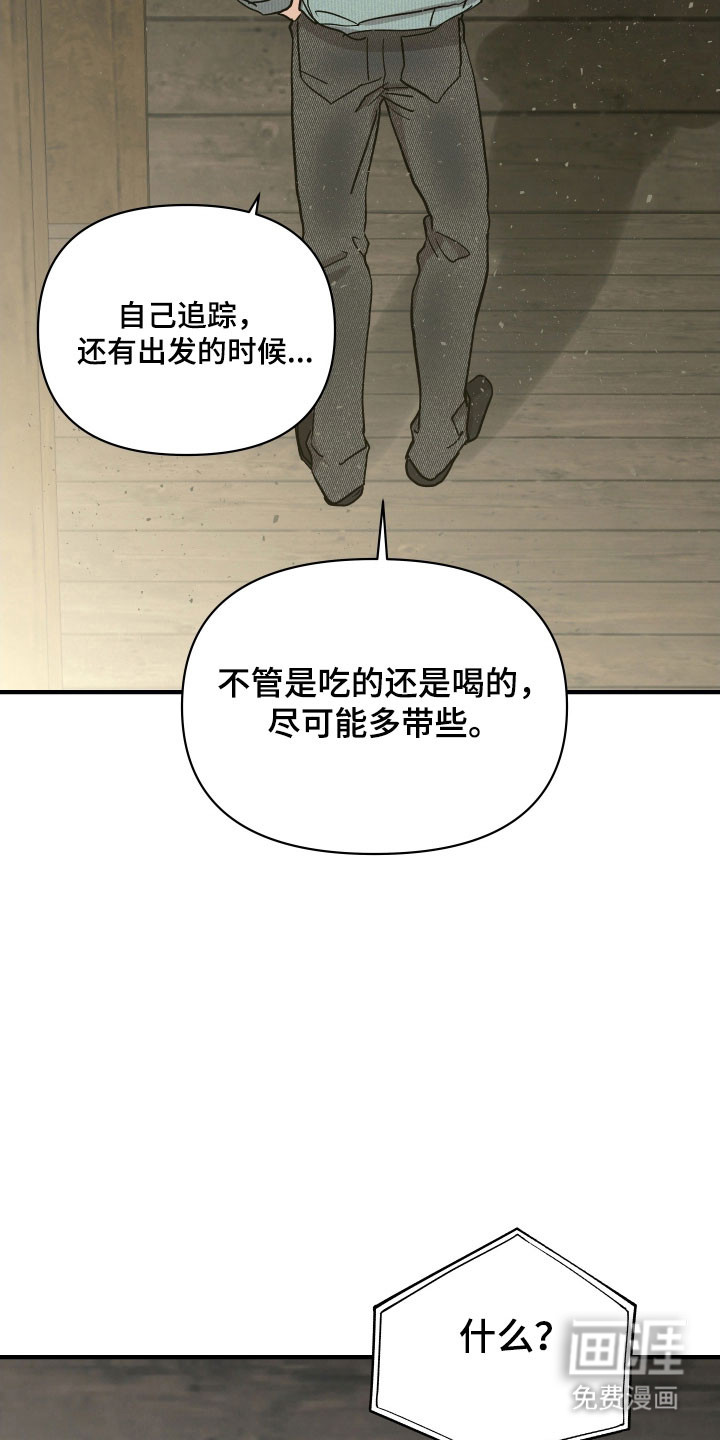 第30话20