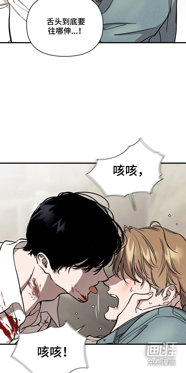 第30话3