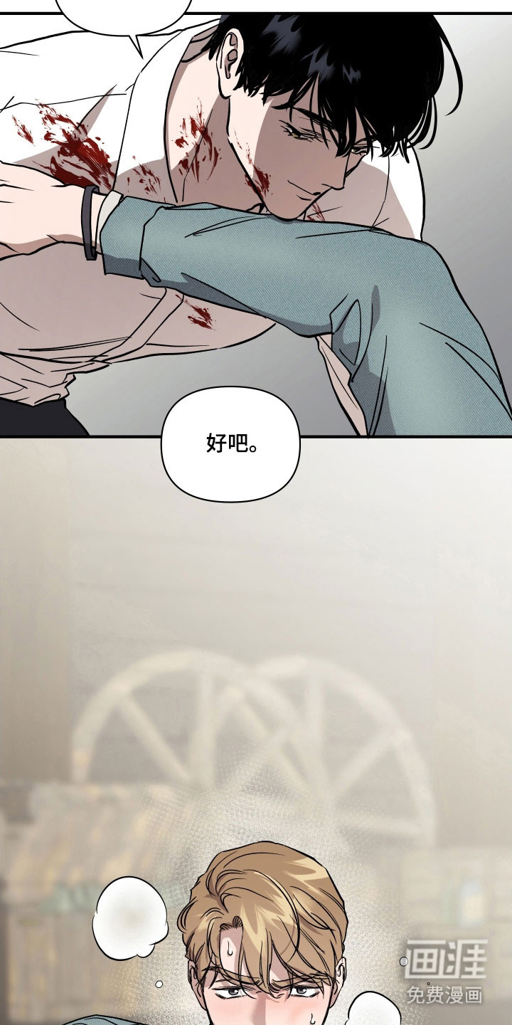 第30话6