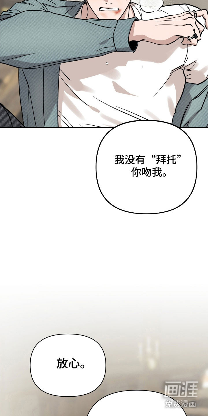 第30话7