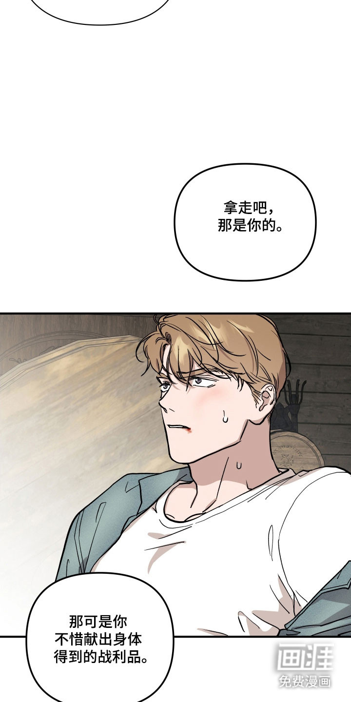 第30话9