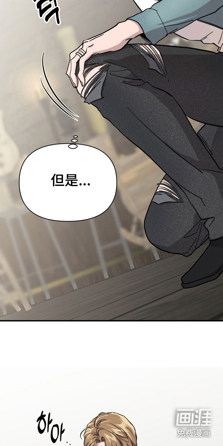 第29话11