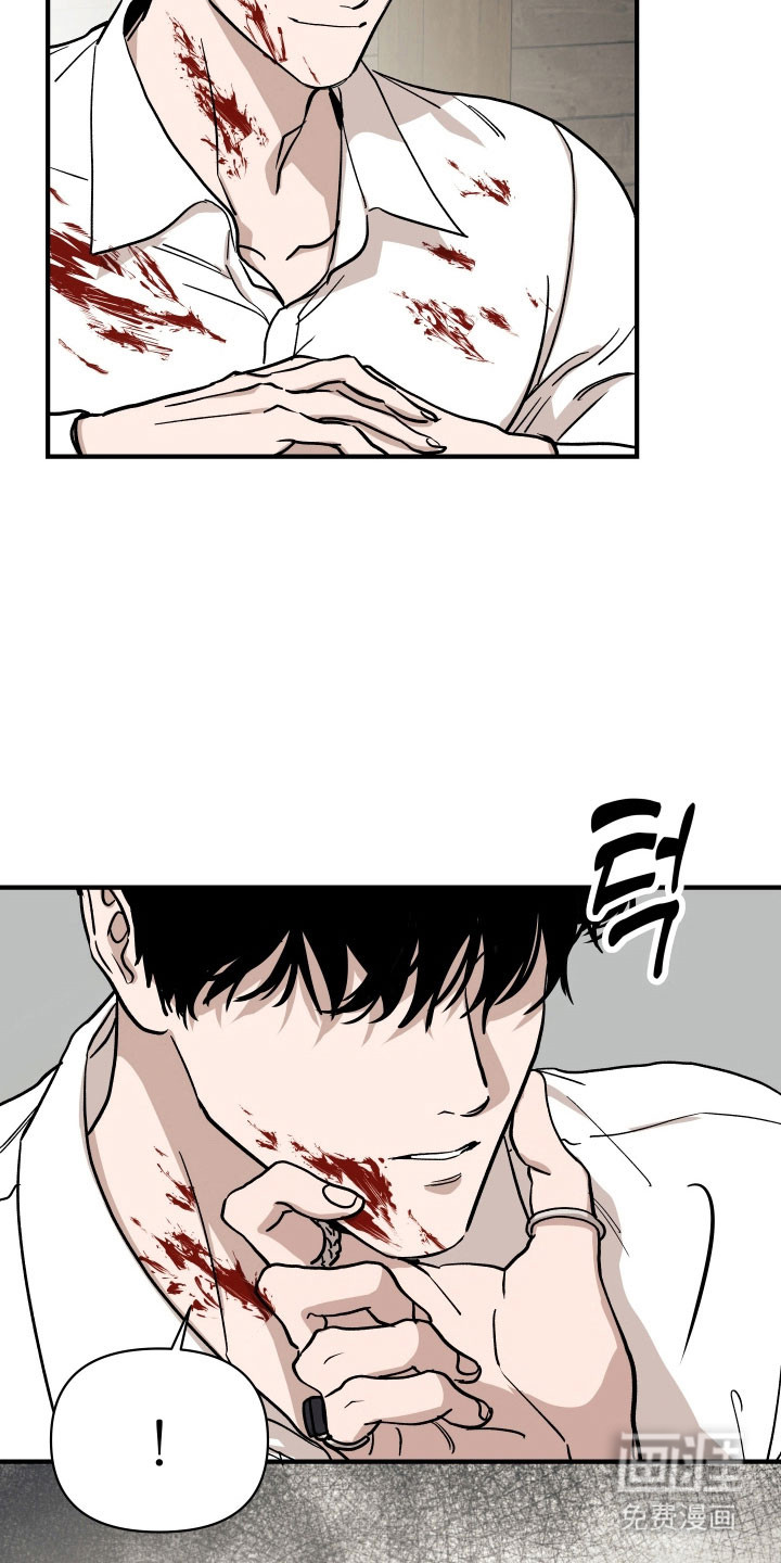 第29话13