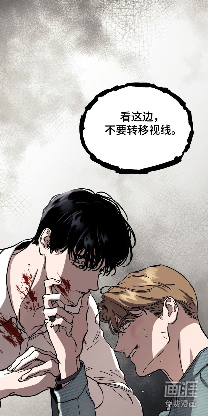第29话14