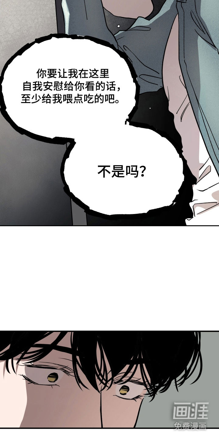 第29话15
