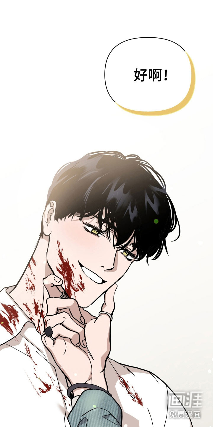 第29话16