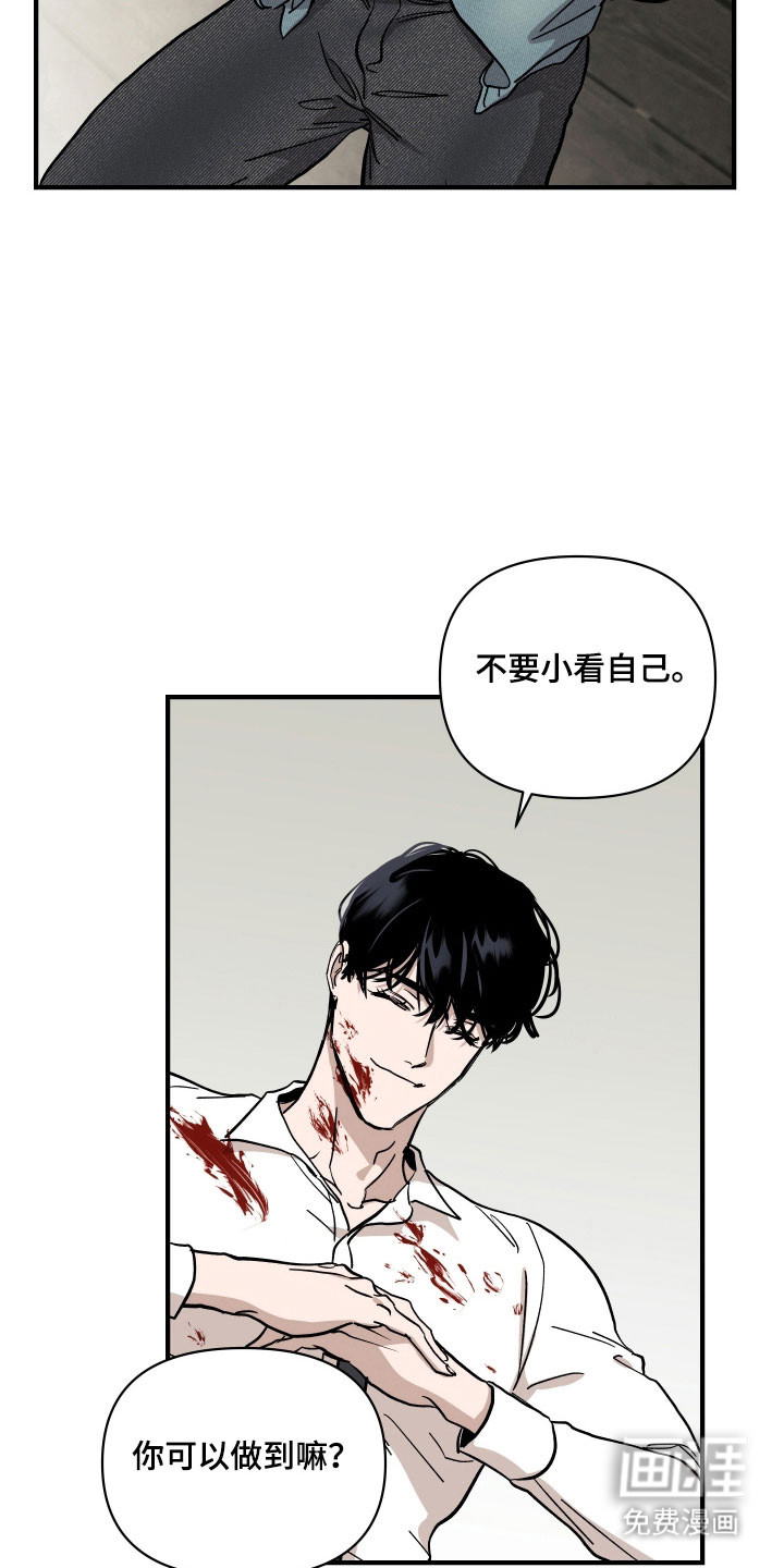 第29话4