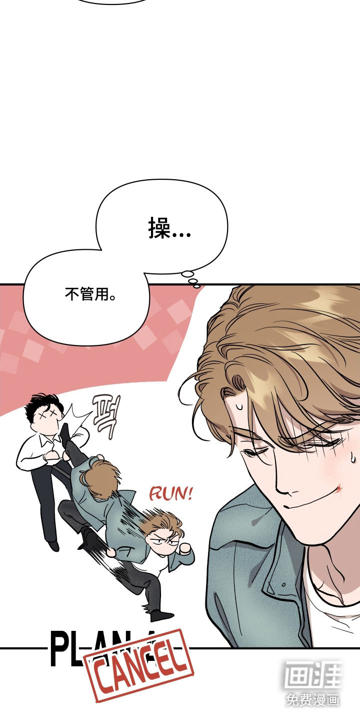 第29话5