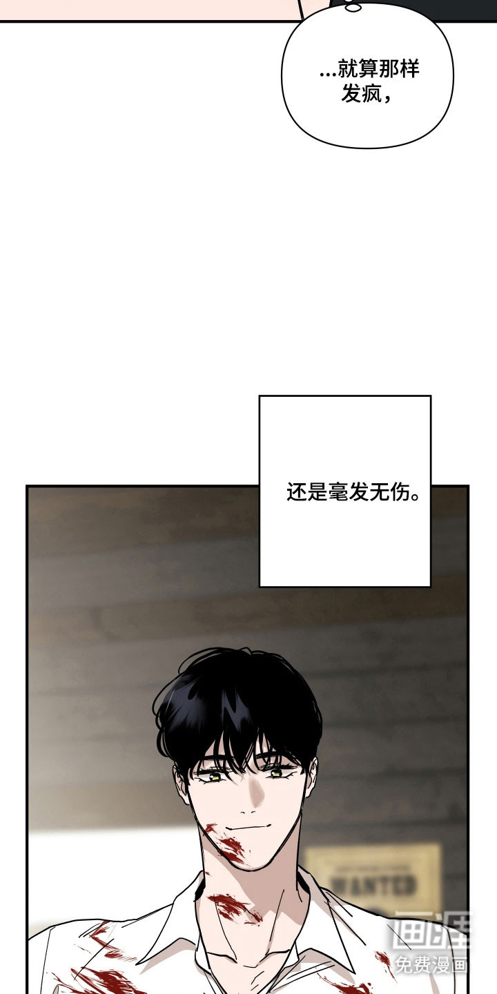 第29话9