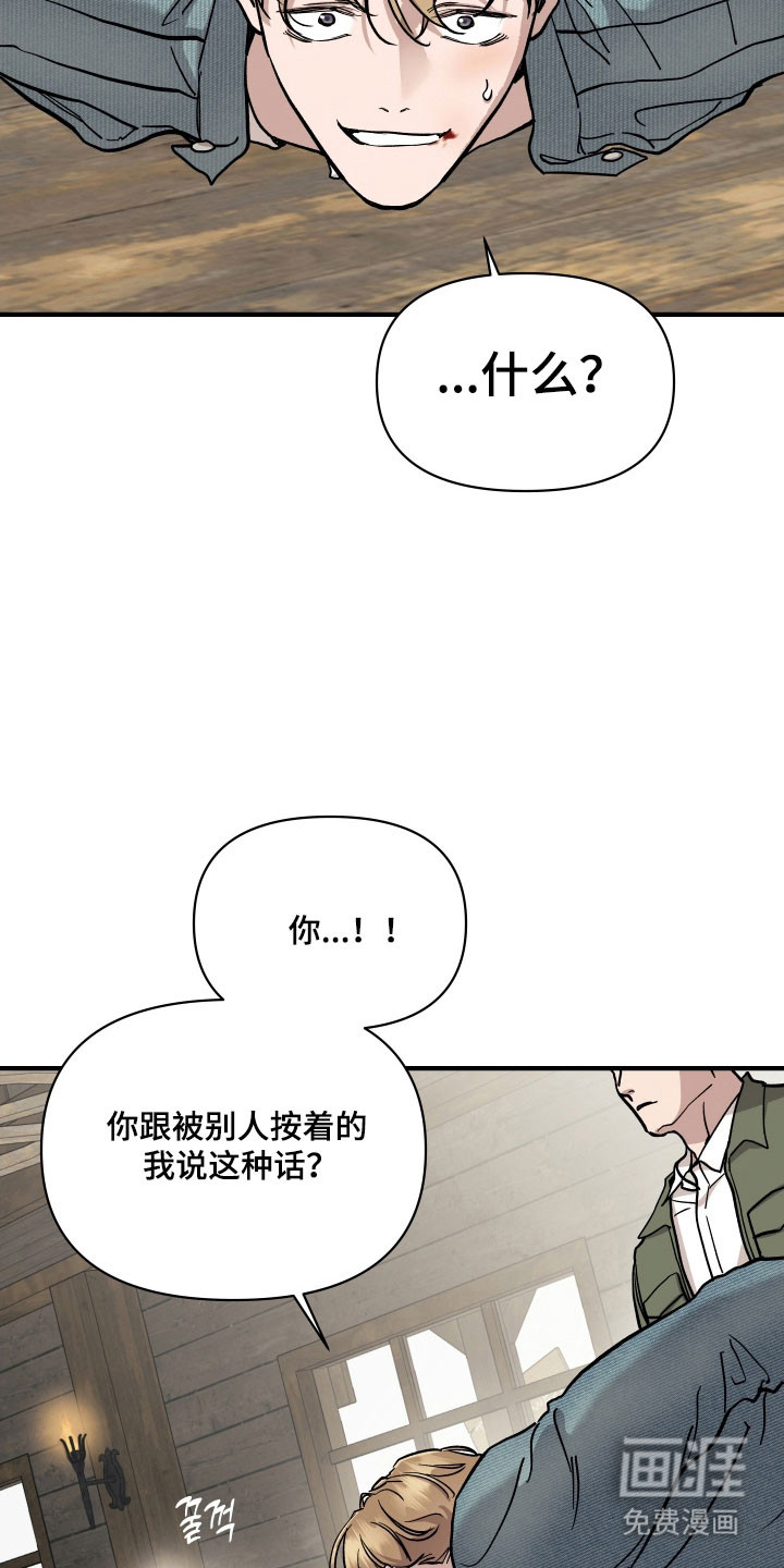第28话11