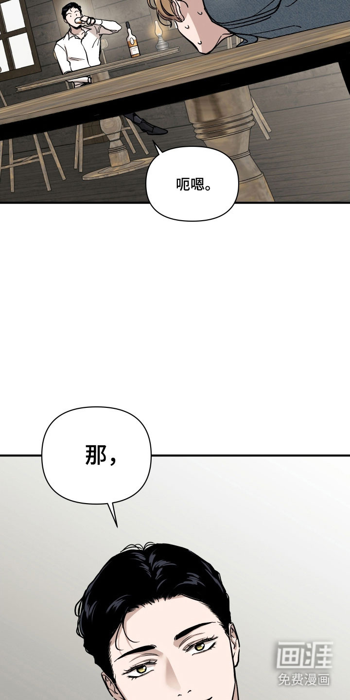 第28话12