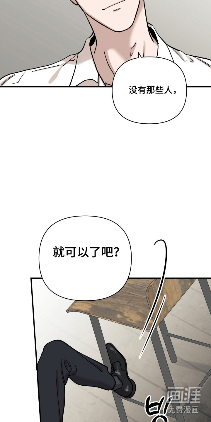 第28话13
