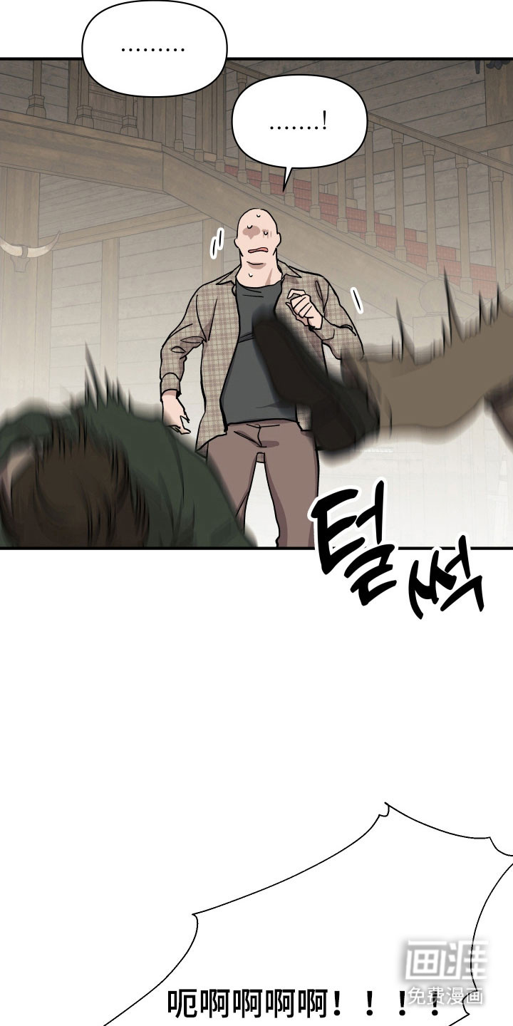 第28话26