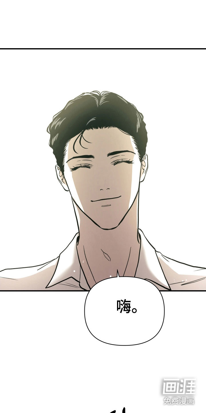 第28话3