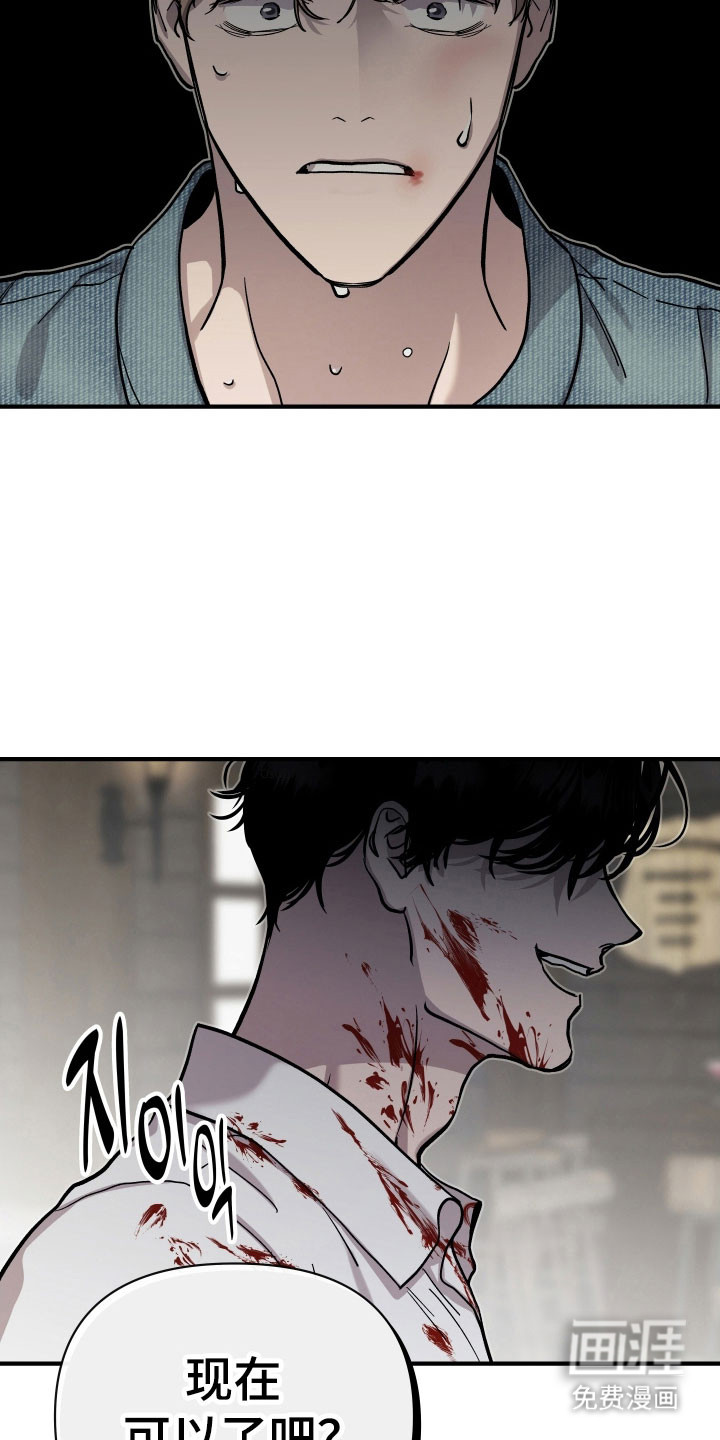 第28话30