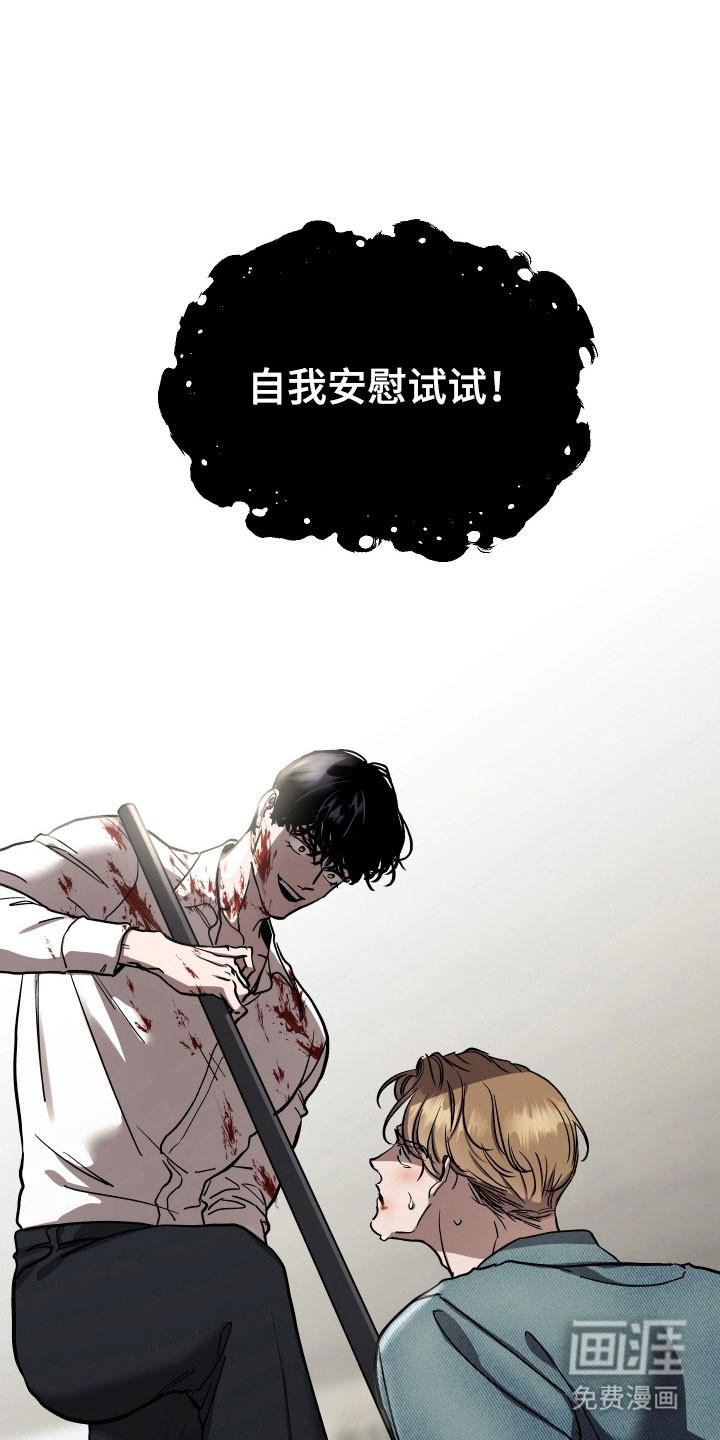 第28话33