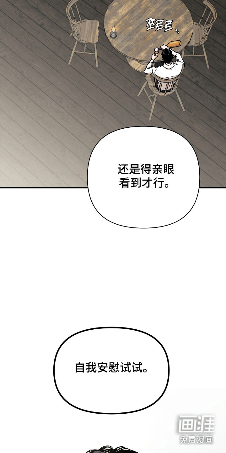 第28话8
