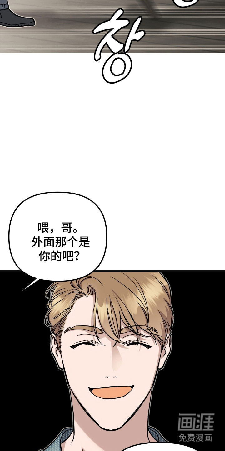 第27话12