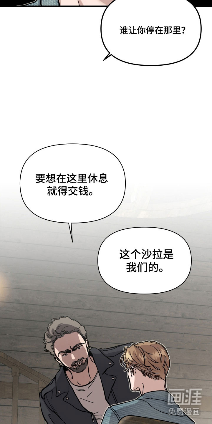 第27话13