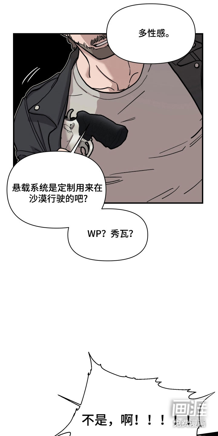 第27话15