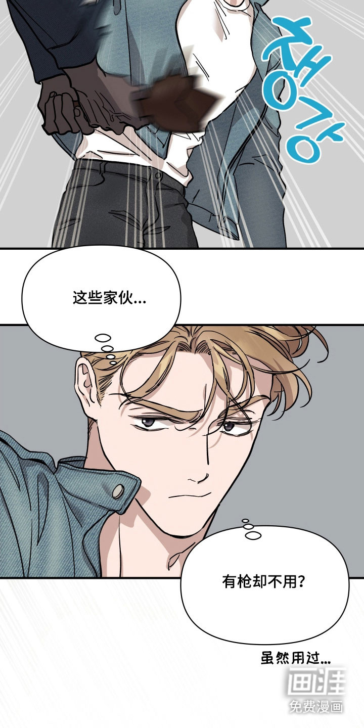 第27话26