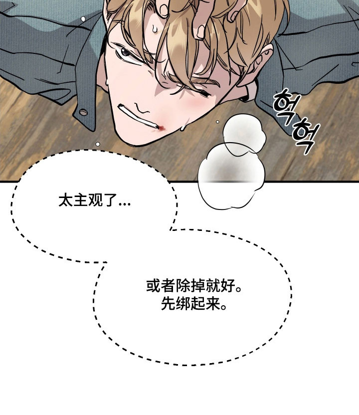 第27话33