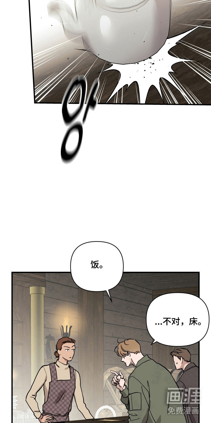第27话4