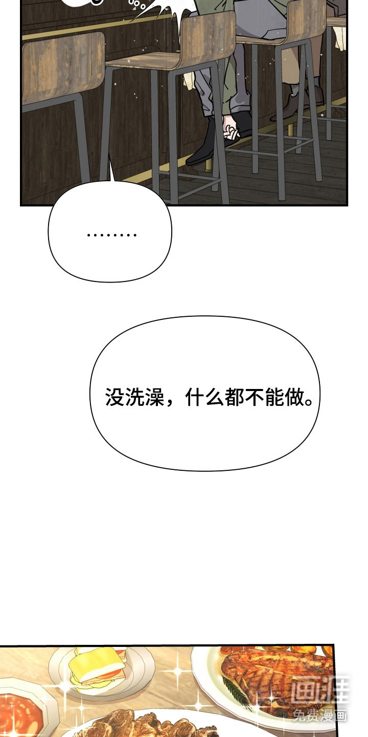 第27话6
