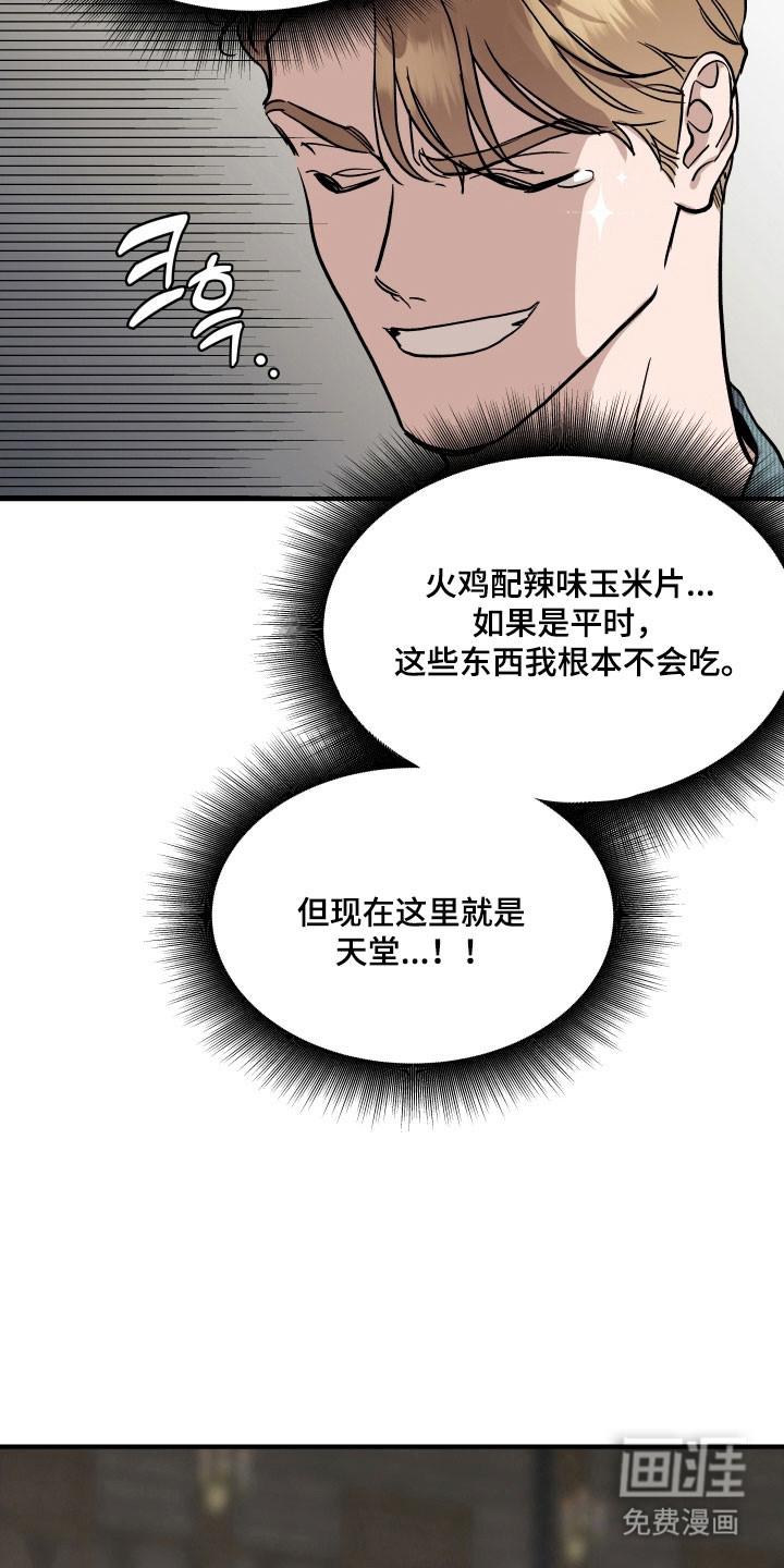 第27话9