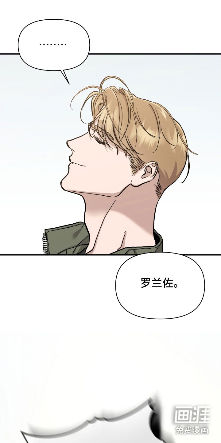 第26话16