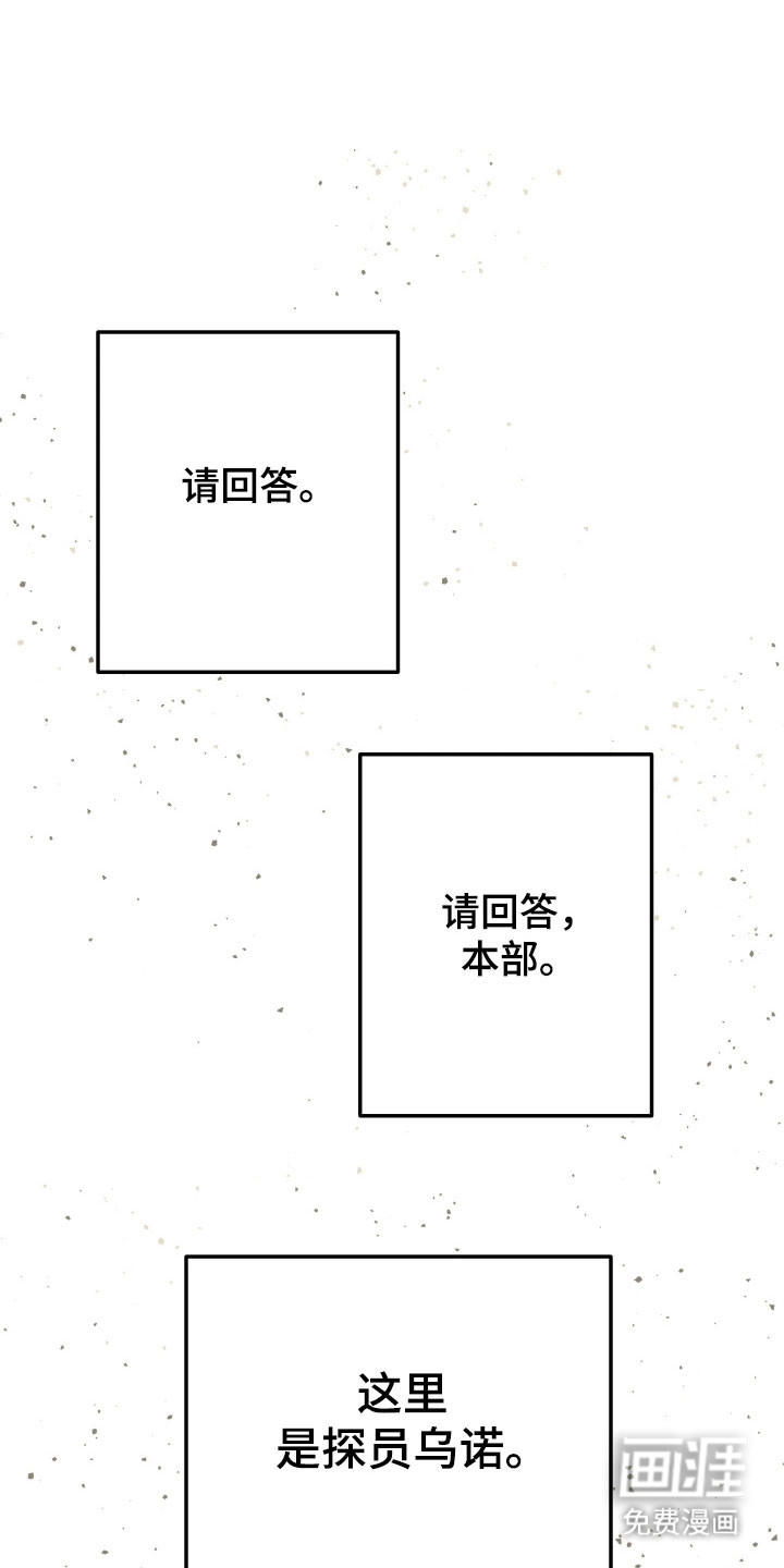 第26话18