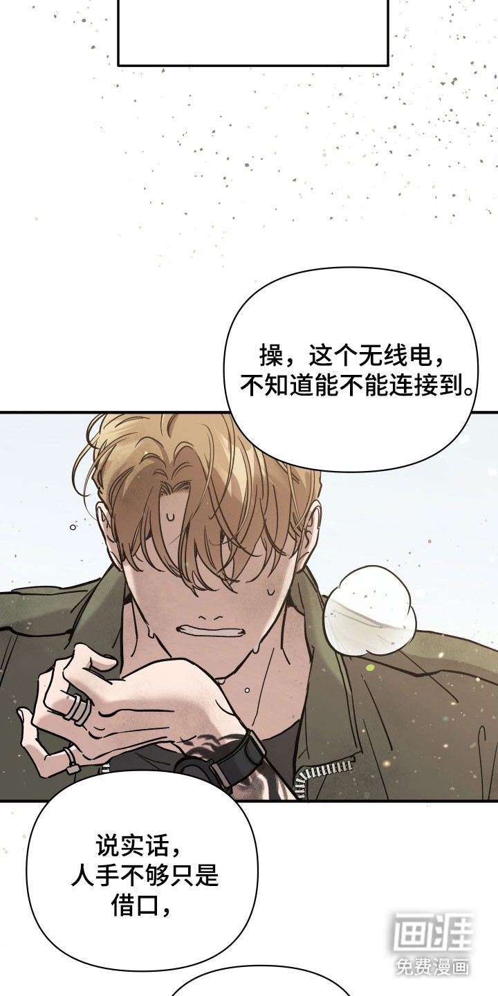 第26话19