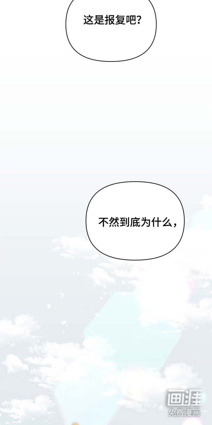 第26话20