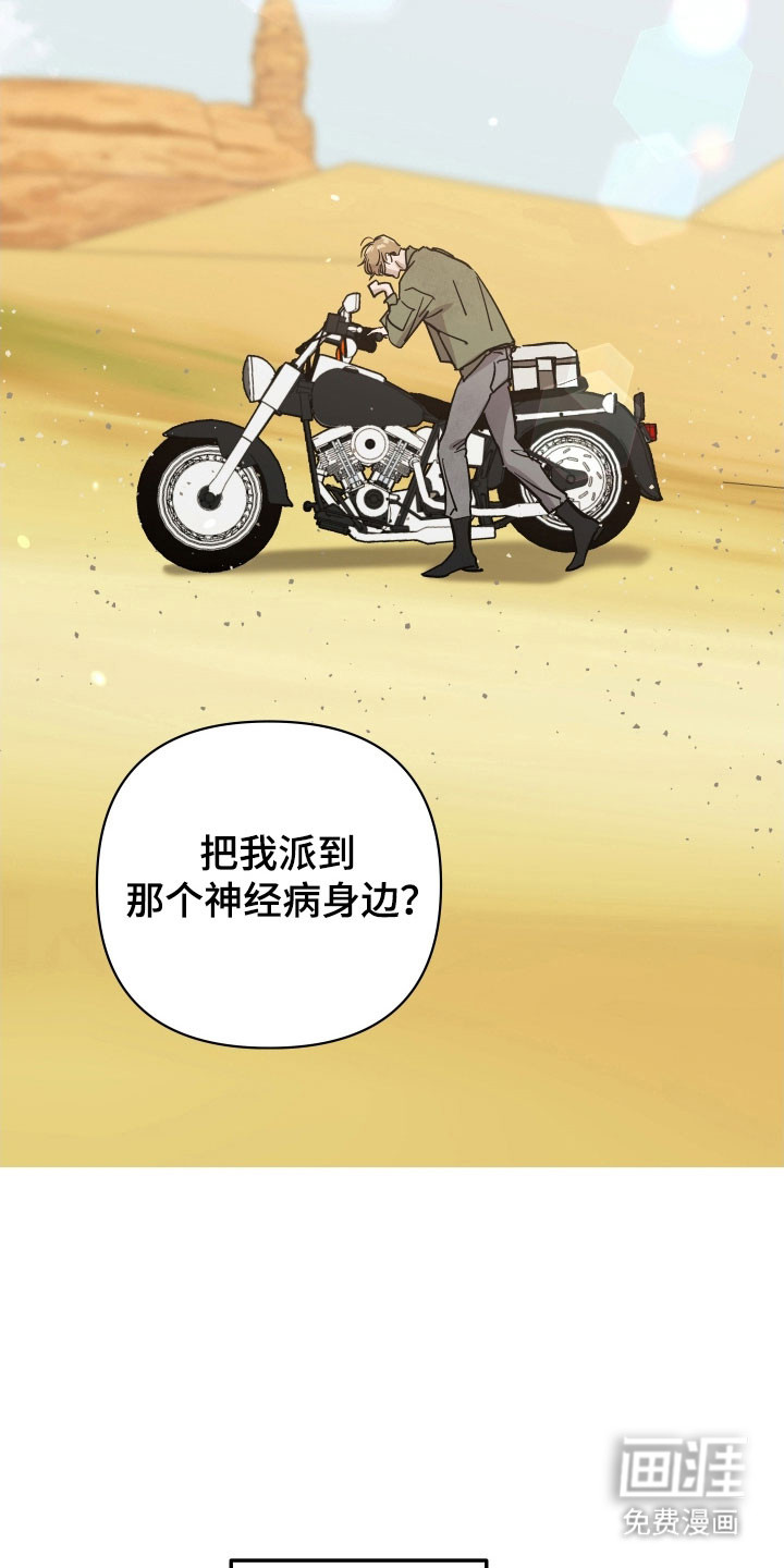 第26话21